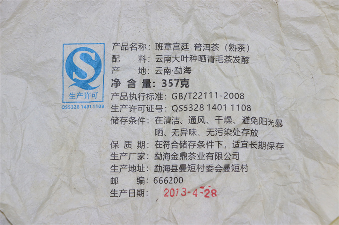 d290ca673c9b60c5af526705853f1aac_1782470