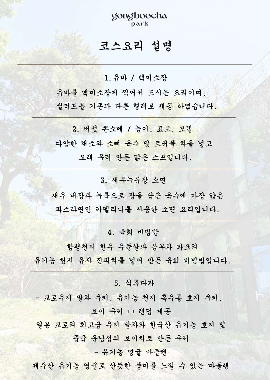 e3aa1f01f936fb4650db039ef254ed93_1780530608_21.png