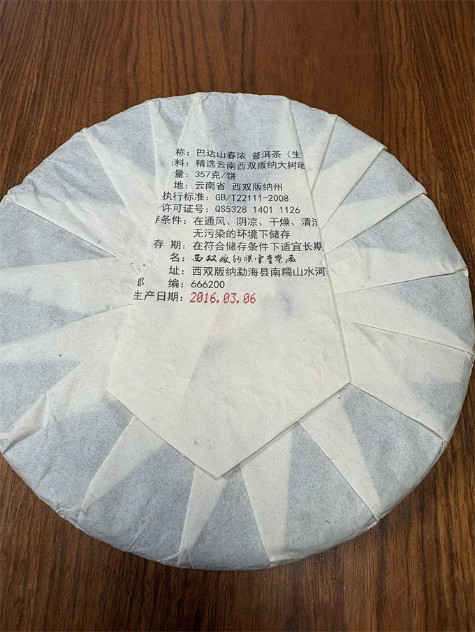 41d60b7b9a1b7fd3b6c8839c47ac33c2_1784546972_0537.jpg 41d60b7b9a1b7fd3b6c8839c47ac33c2_1784546