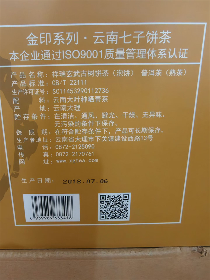 4f423f7cc04b0dc06f9a33de15eb5e1e_1784374
