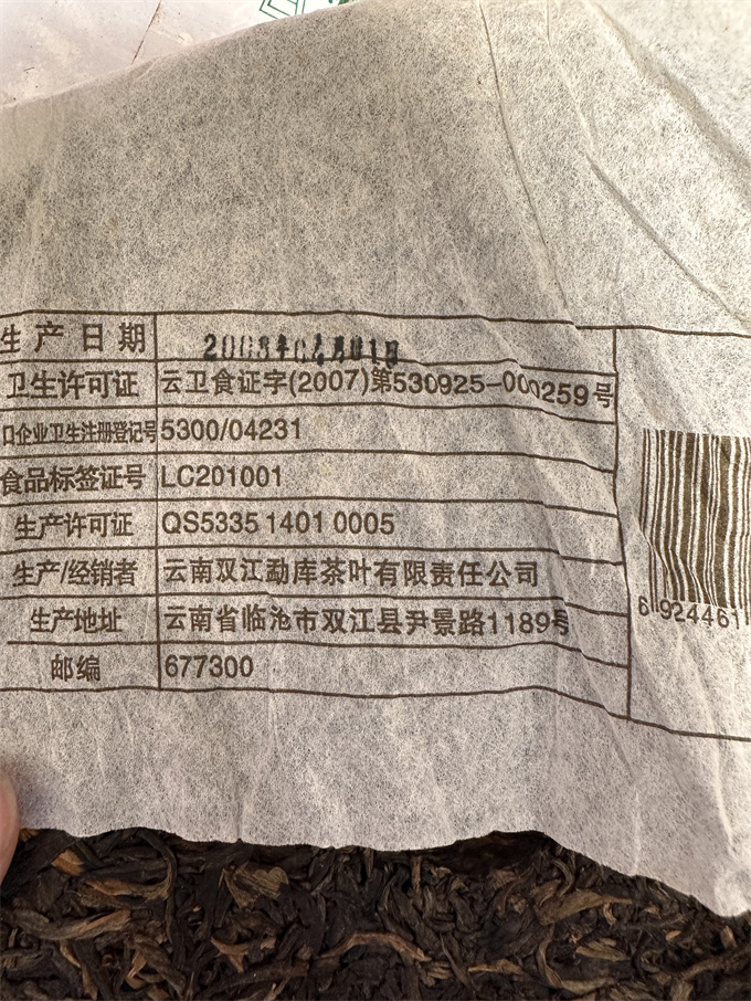 90d12ab13c71a5c6b29d13e49b63170c_1784889