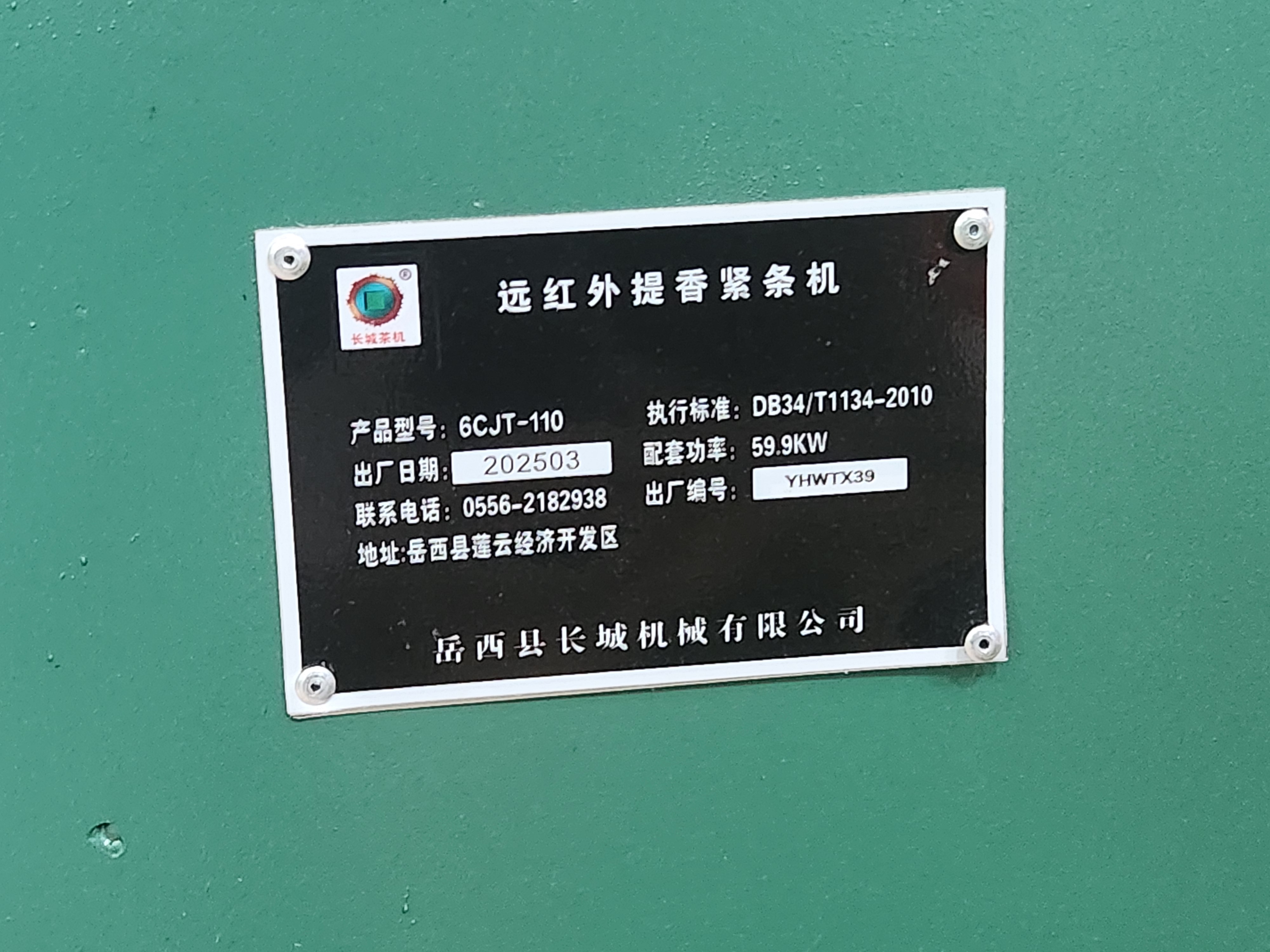 d991f201d26f202bda69b94b53531e11_1783822970_8961.jpg