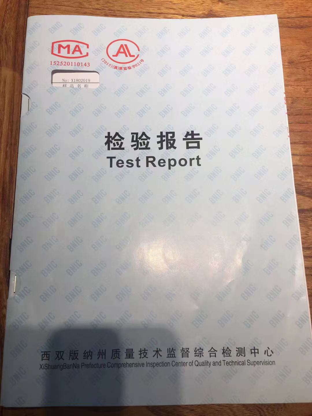 dd614b8b20ea0b8f15b6d8f13872575c_1783209