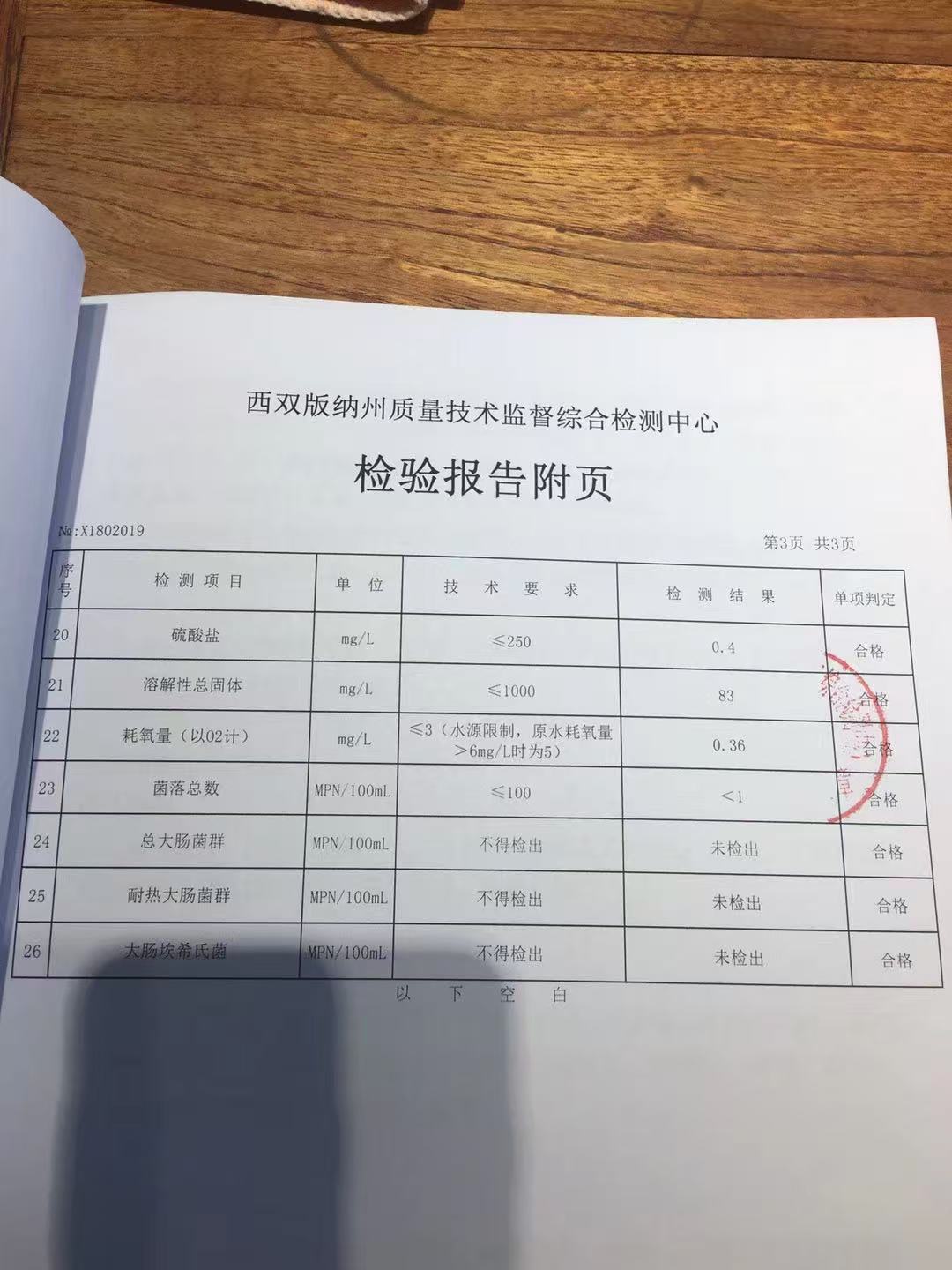 dd614b8b20ea0b8f15b6d8f13872575c_1783209