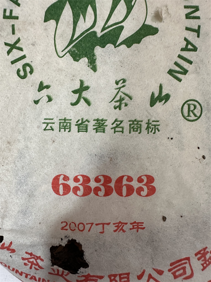 51edf7556bc5464aba061f0389b31879_1787139