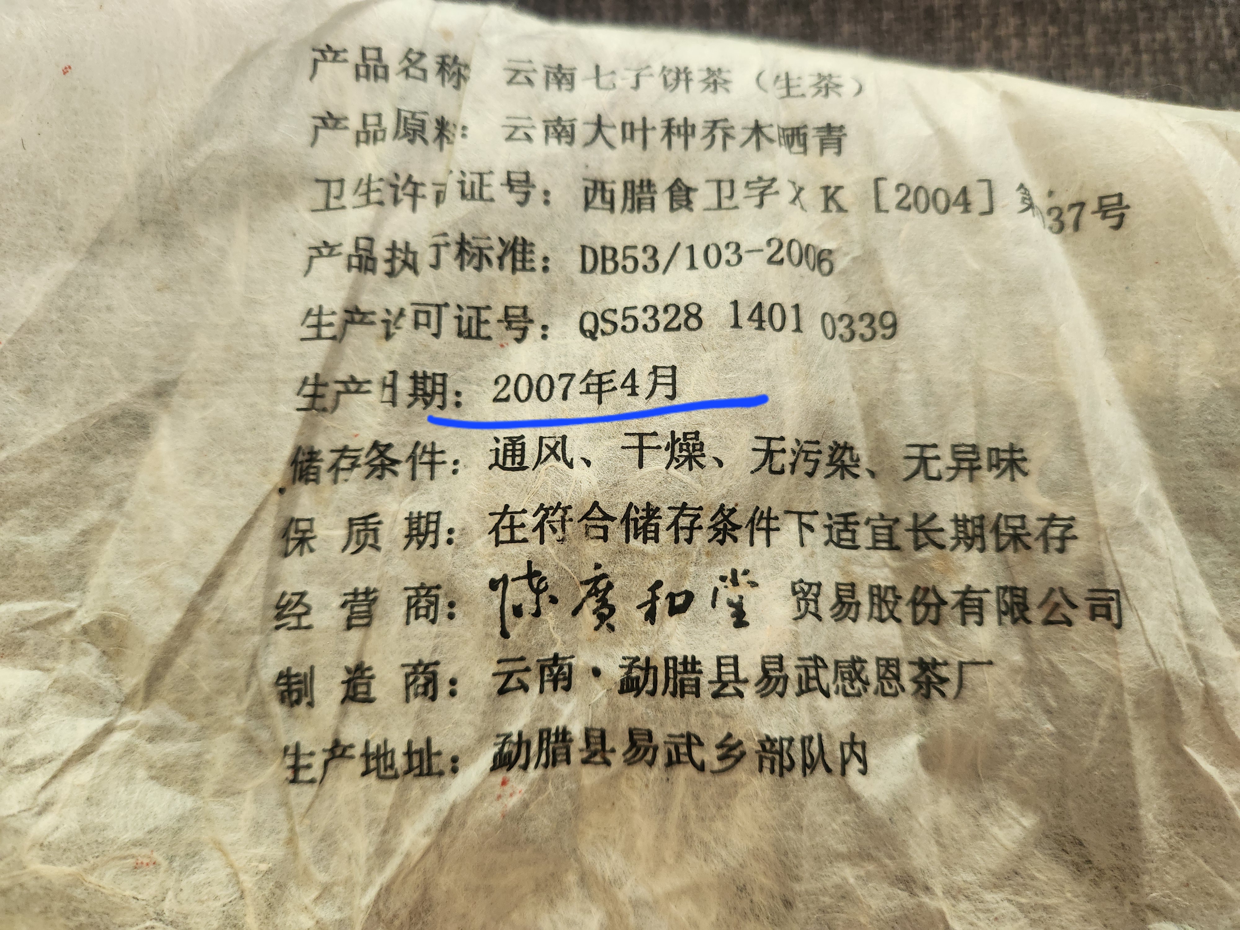 5f0d1a127618efe6fb678e26d00cafb9_1786765934_6026.jpg