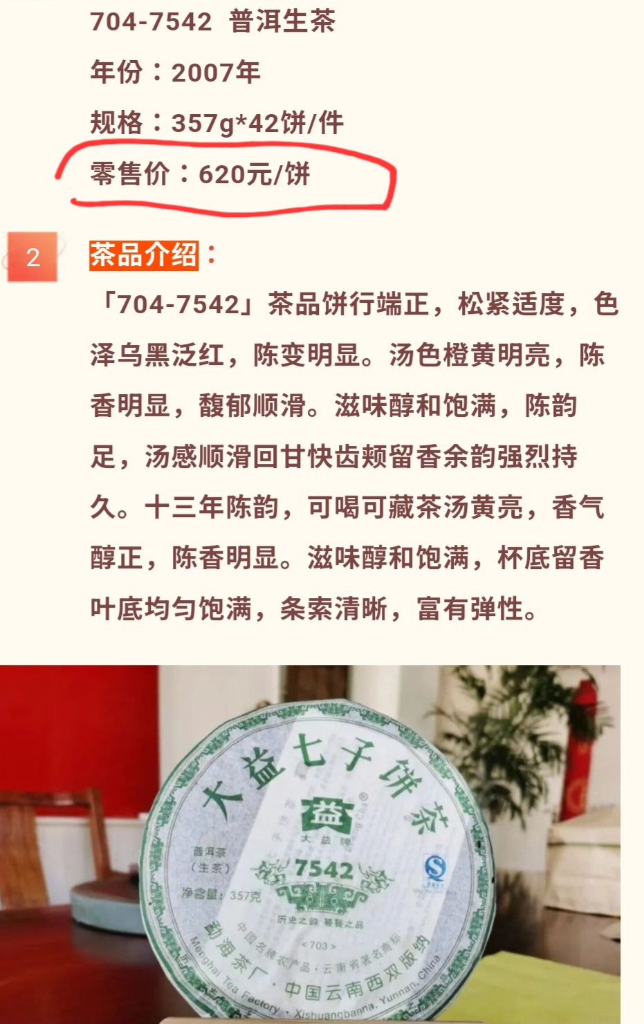 cc08efe40ad2b7aceb53d284231195de_1785793881_9099.jpg cc08efe40ad2b7aceb53d284231195de_1785793