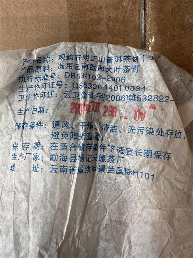 31dfd74cdda359f0a2c6475651b5a2ad_1788433