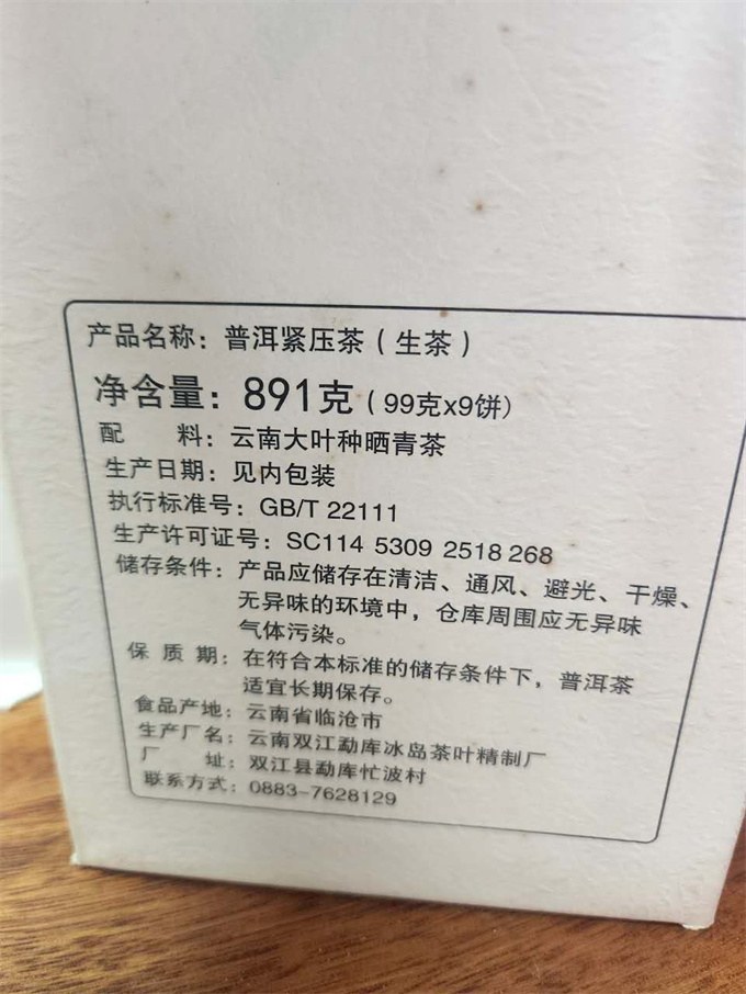37c043a36295421b94b753aa1a40338b_1789202