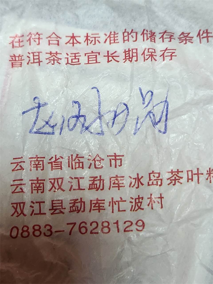 37c043a36295421b94b753aa1a40338b_1789202