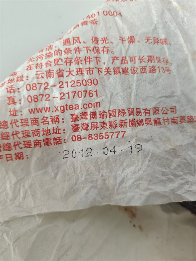 a2160e65cb61ca4859131631f3b9995d_1788608