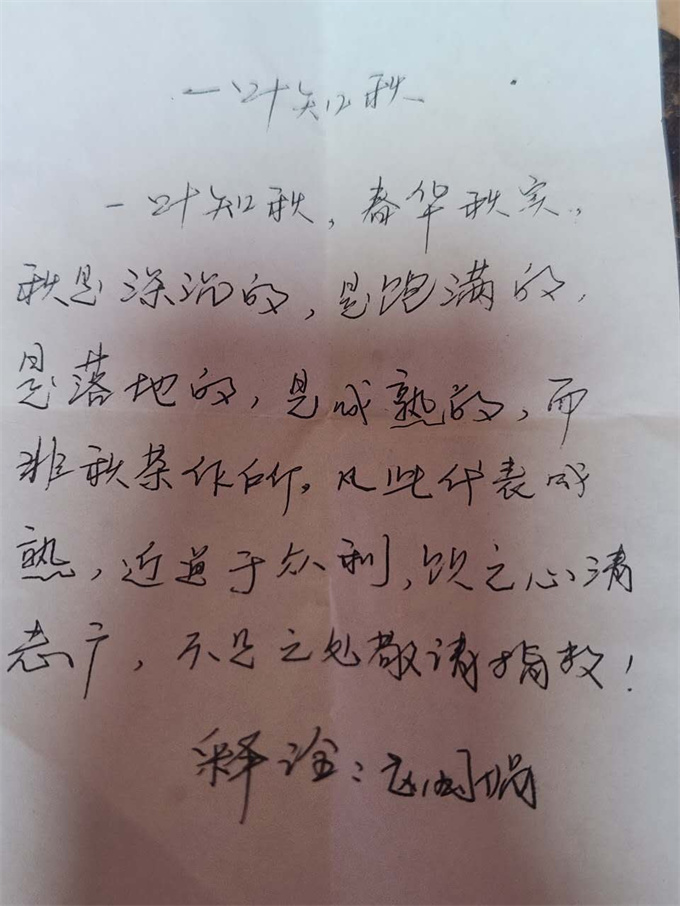 b5a24c8b6b51236f8af50eaf62eab6bb_1789266
