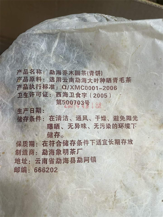 cd0ad2d82b8362a66a272df1615a3ea4_1790327