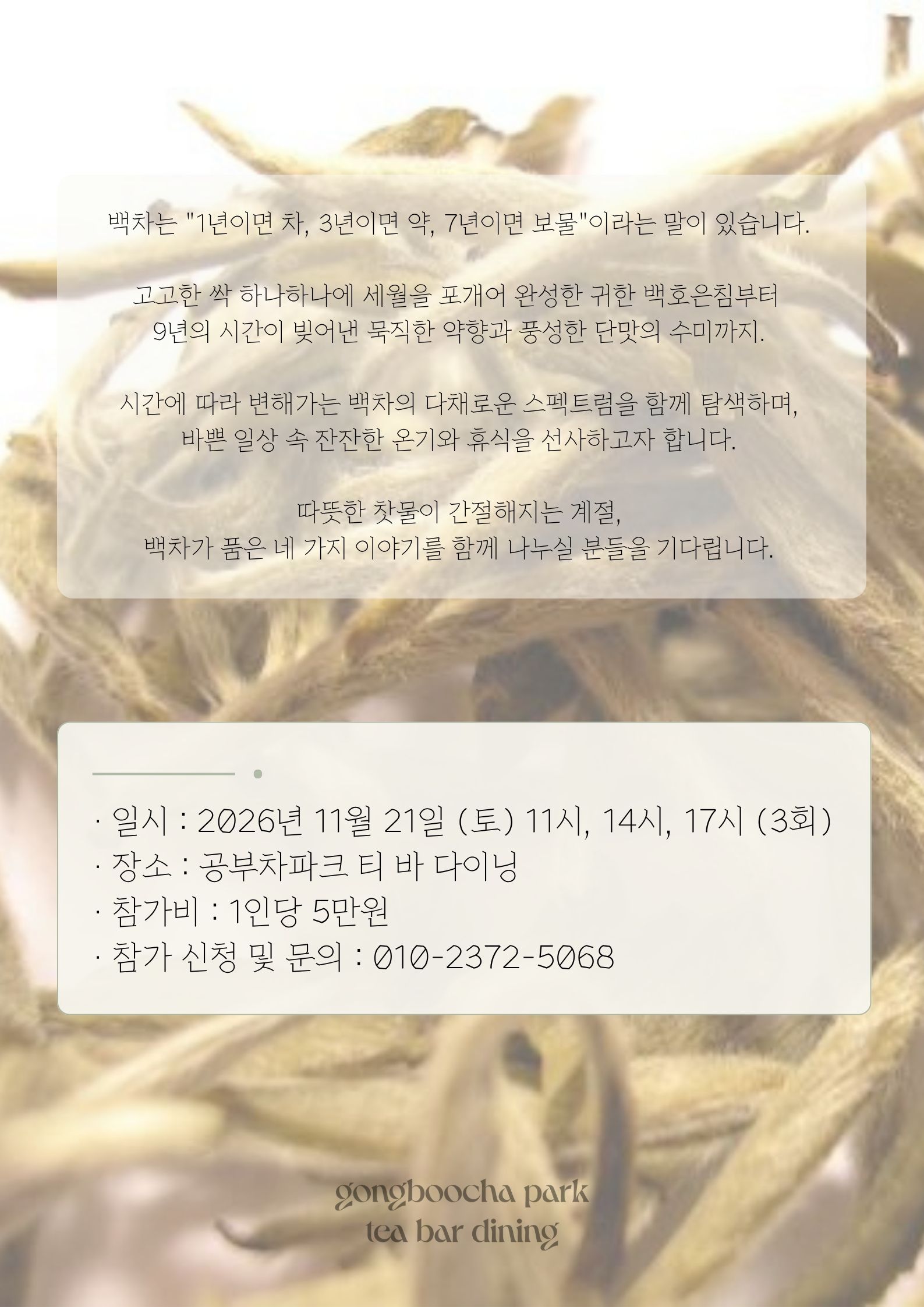 447e4140d52bcefa66cb2819ae2edb4e_1792666