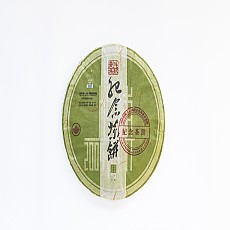 [두기] 09년 상해 국제차박회기념 대수청병 400g 공부차 특별판