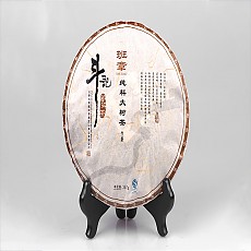 [두기]10년 반장 순료대수청병 357g