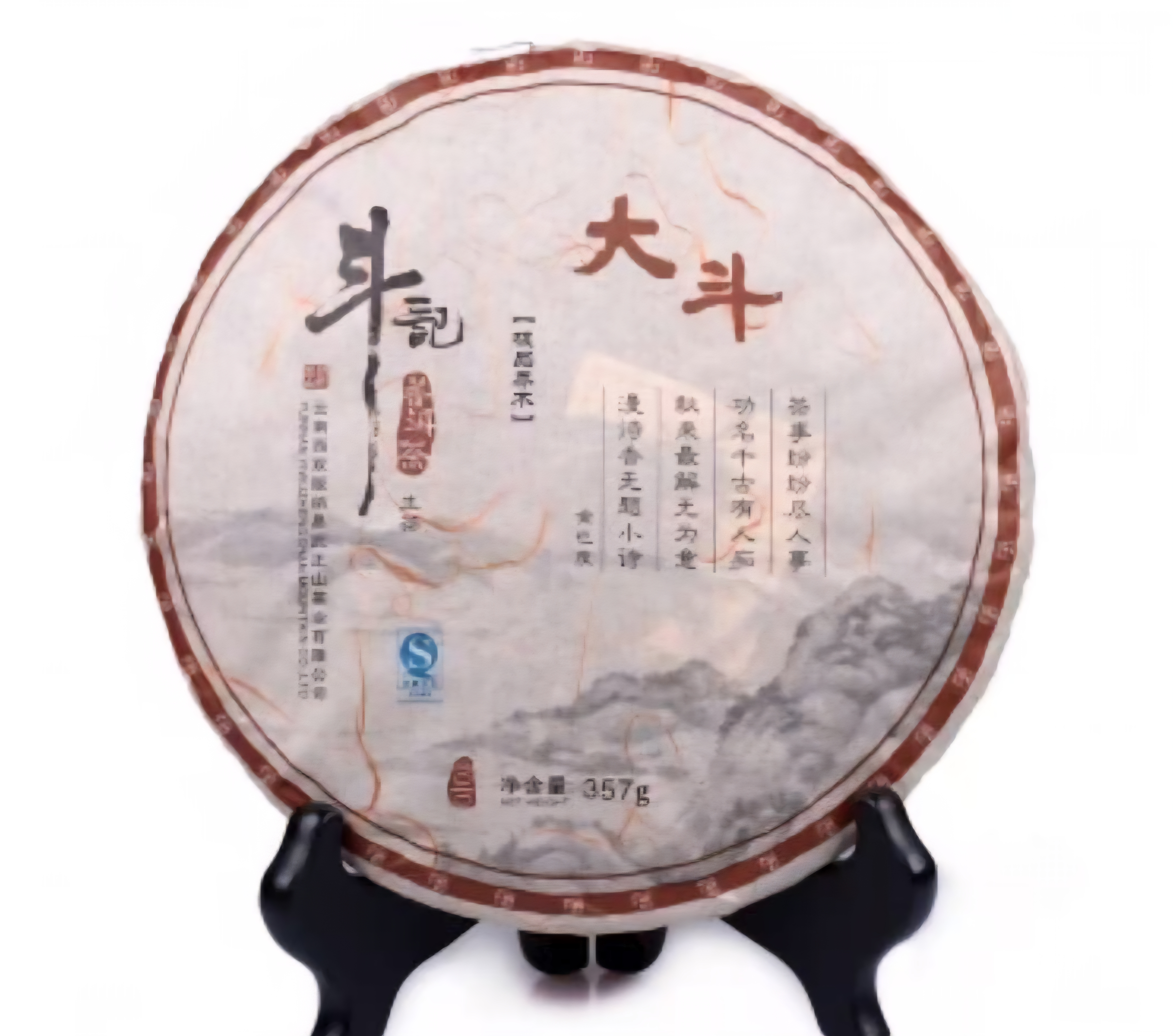 [두기] 10년 대두 극품교목청병 357g