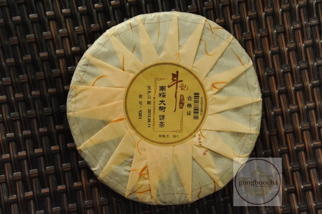 [두기]13년 남나대수병차(1301) 357g