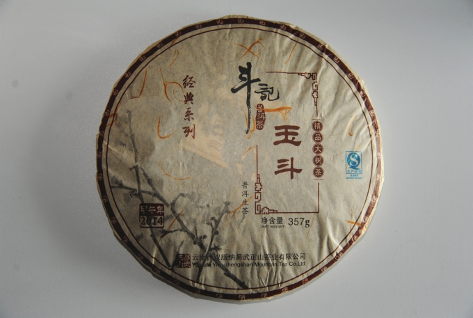 [퇴직급 폭탄 4건] 14년 옥두 생병 357g