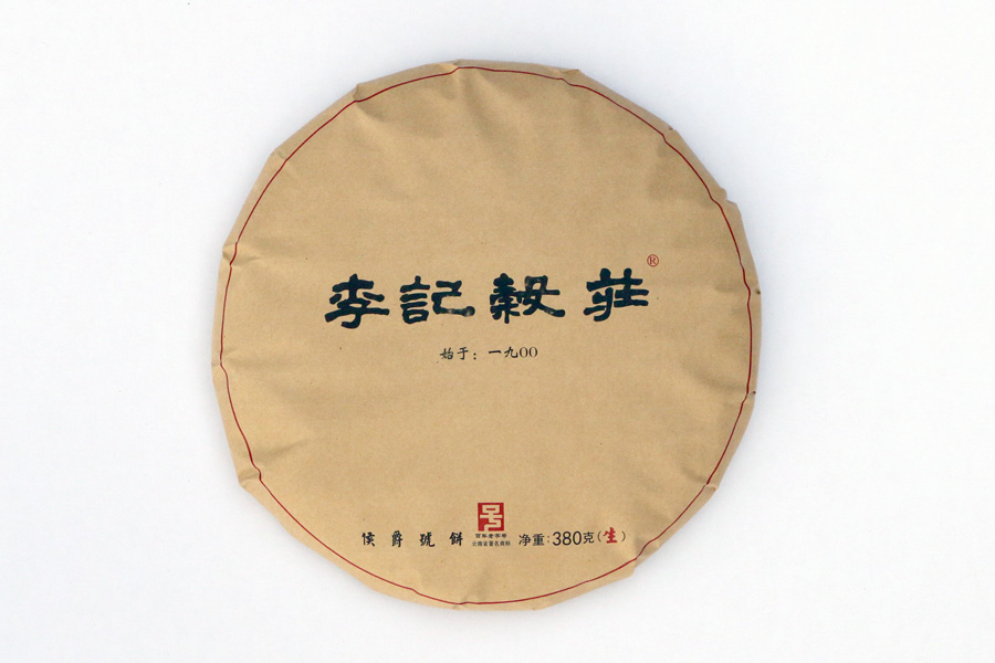 [본사 스페셜 추천] 13년 후작호 생병 380g