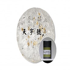 [두기X천자호] 06년 포랑 나잡 고수청병 400g