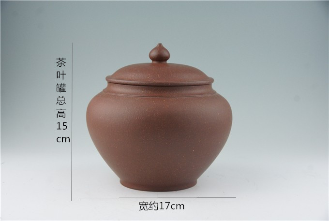 [자사]차통 茶叶罐