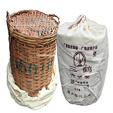 [재고 있음] 35109 금화 육보차 1광주리(19kg)