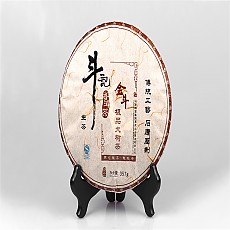 [황제 보이차 진입] 11년 금두 극품대수청병 357g 도파민이 절정에 이르는 기운