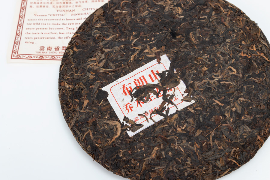 [붕정차창] 09년 포랑산 교목청병 357g