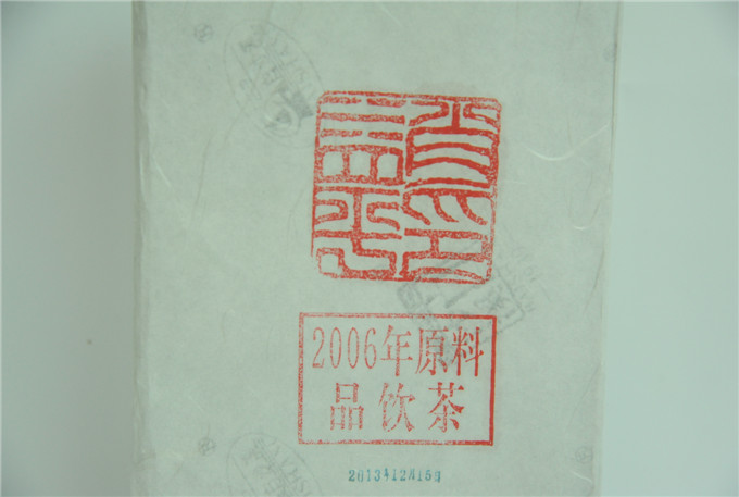 [백사계 노차] 1대 대사인 인장차 1kg
