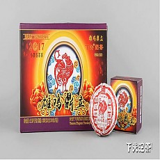 [하관차창]17년 닭띠 기념병 웅계정립 단차 생차 360g