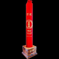 [최고급 명품 화권차 특가] 2017년 7810 이천량차 78.1kg