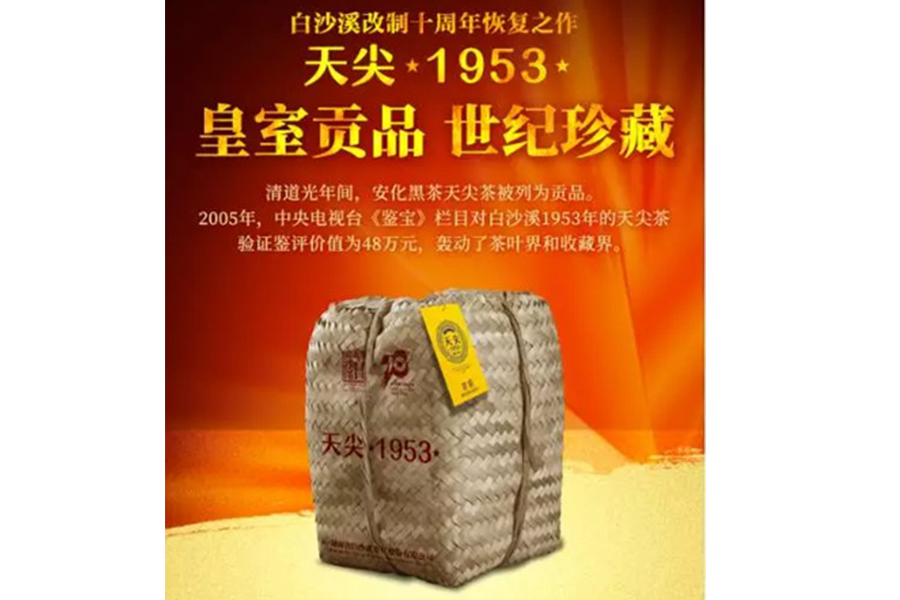 [70년 등장 필수 수장각] 17년 1953 천첨 건강과 맛을 모두 잡았습니다.