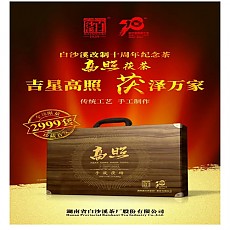 [명품 복전] 17년 불광보조 고조복전 9.9kg