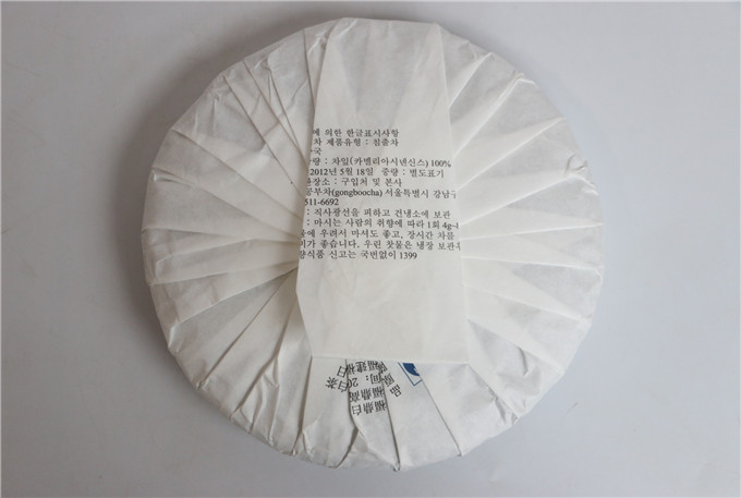 [공부차] 12년 복정백차 수미 350g