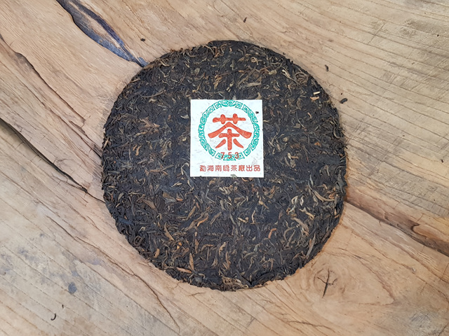 [남교차창] 05년 753 교목청병 501 357g
