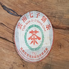 [남교차창] 05년 753 교목청병 501 357g