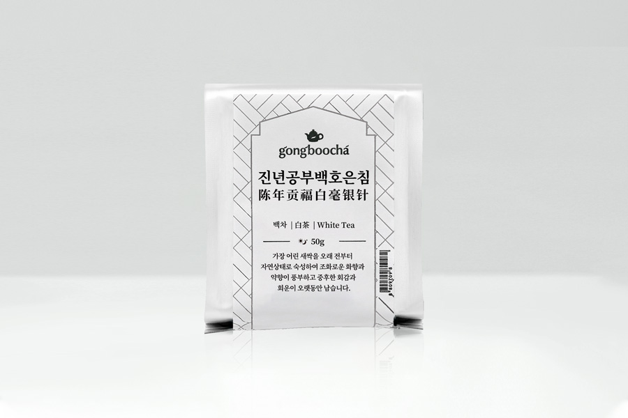 [공부차] 진년공부백호은침 50g