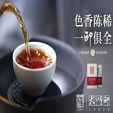 [최고급 노차] 19년 초익평 제다대사 흑전차 1kg