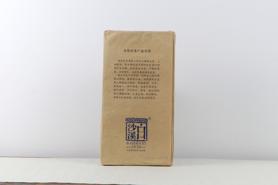 [지금 마시기 좋은 차] 12년 특제 흑전차 2kg