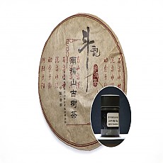 [두기] 06년 남나산 고수차 청병 357g