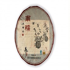 [공부차&두기 5대명산] 09년 남나 순료대수청병 300g