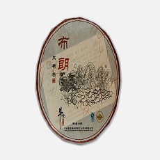 [공부차&두기 5대명산] 09년 포랑 순료대수청병 300g