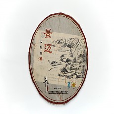 [공부차&두기 5대명산] 09년 경매 순료대수청병 300g