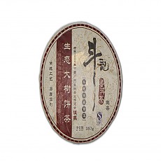 [옥두 전신] 07년 생태 순료대수청병 357g