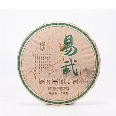 [두기] 20년 2001이무 소수청병 357g