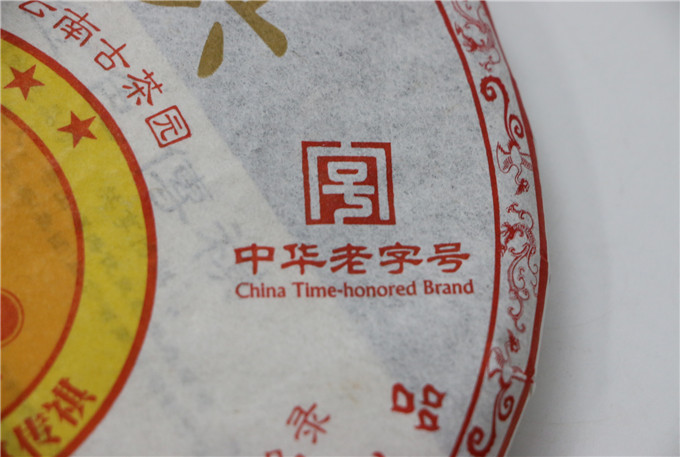 [하관] 11년 금색전기 청병 357g