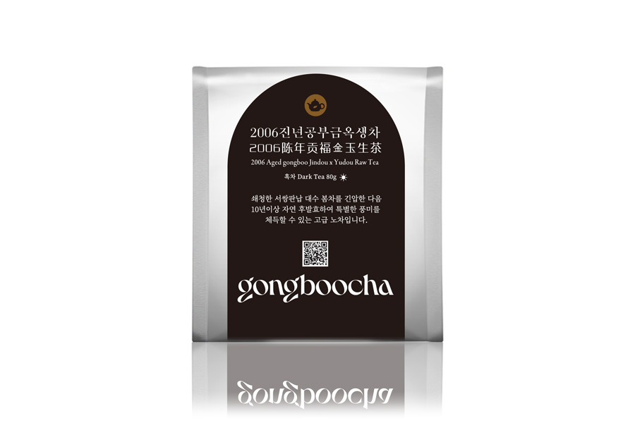 [공부차] 2006진년공부금옥생차 80g