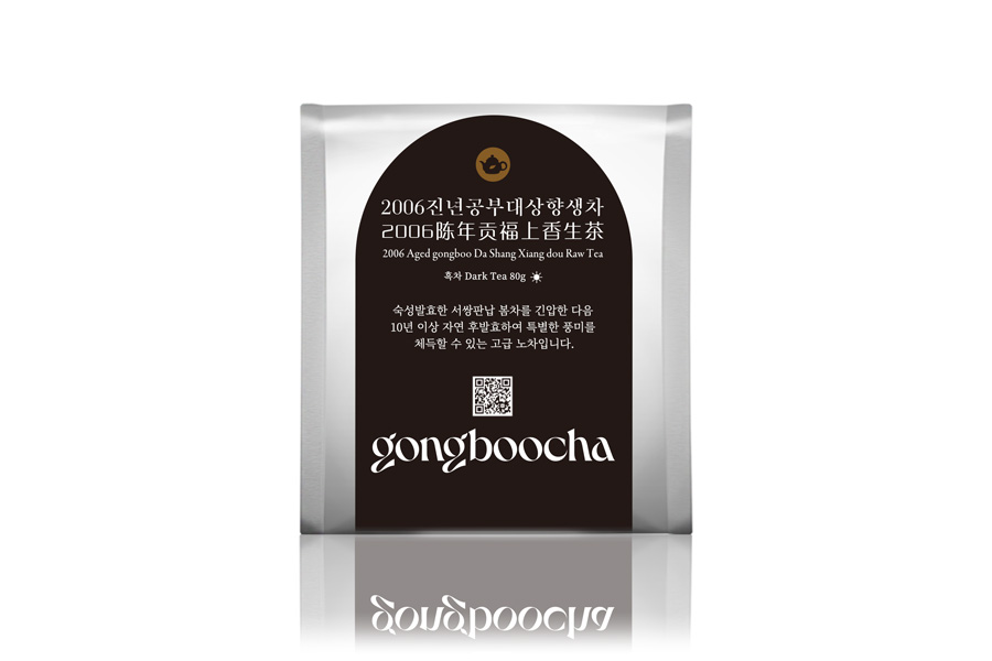 [공부차] 2006진년공부대상향생차 80g