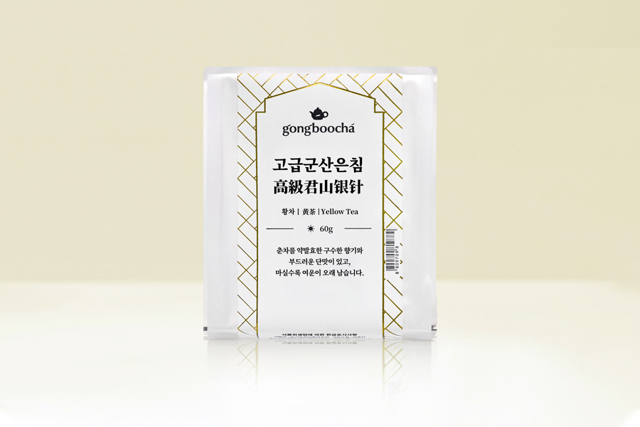 [공부차] 고급군산은침 50g